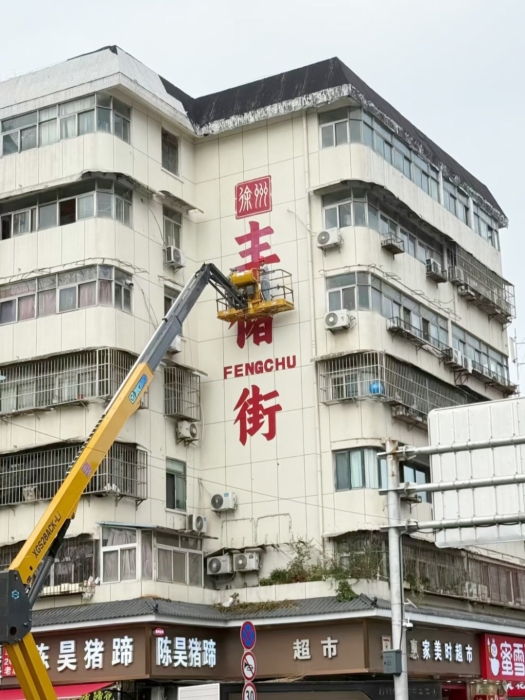 BBIN·宝盈集团(中国)有限公司