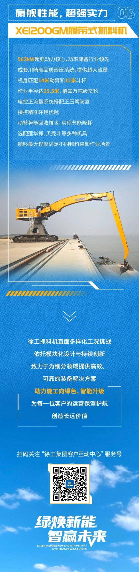 BBIN����ӯ����(�й�)���޹�˾