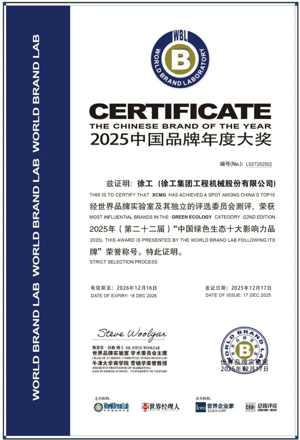 BBIN����ӯ����(�й�)���޹�˾