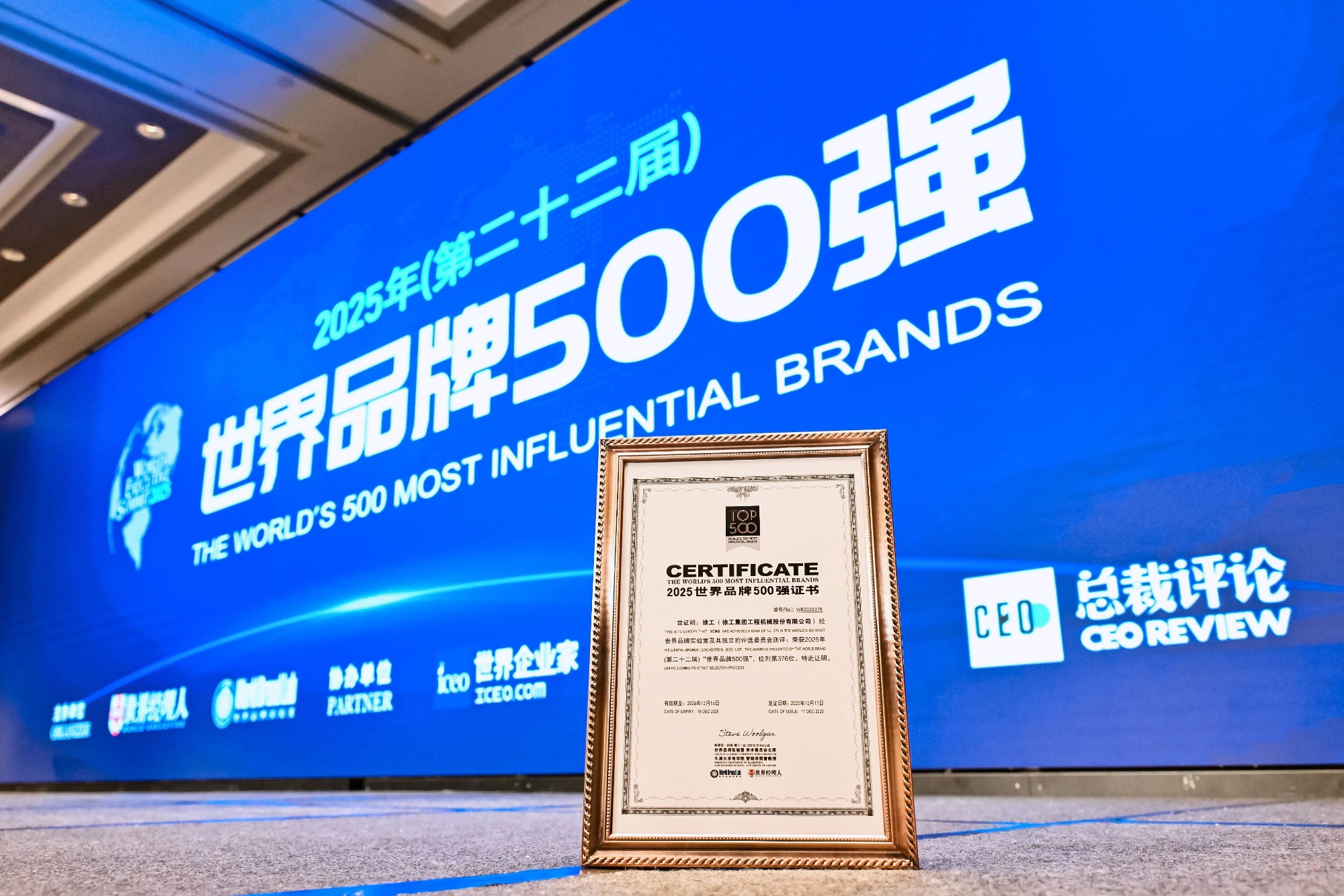 BBIN����ӯ����(�й�)���޹�˾