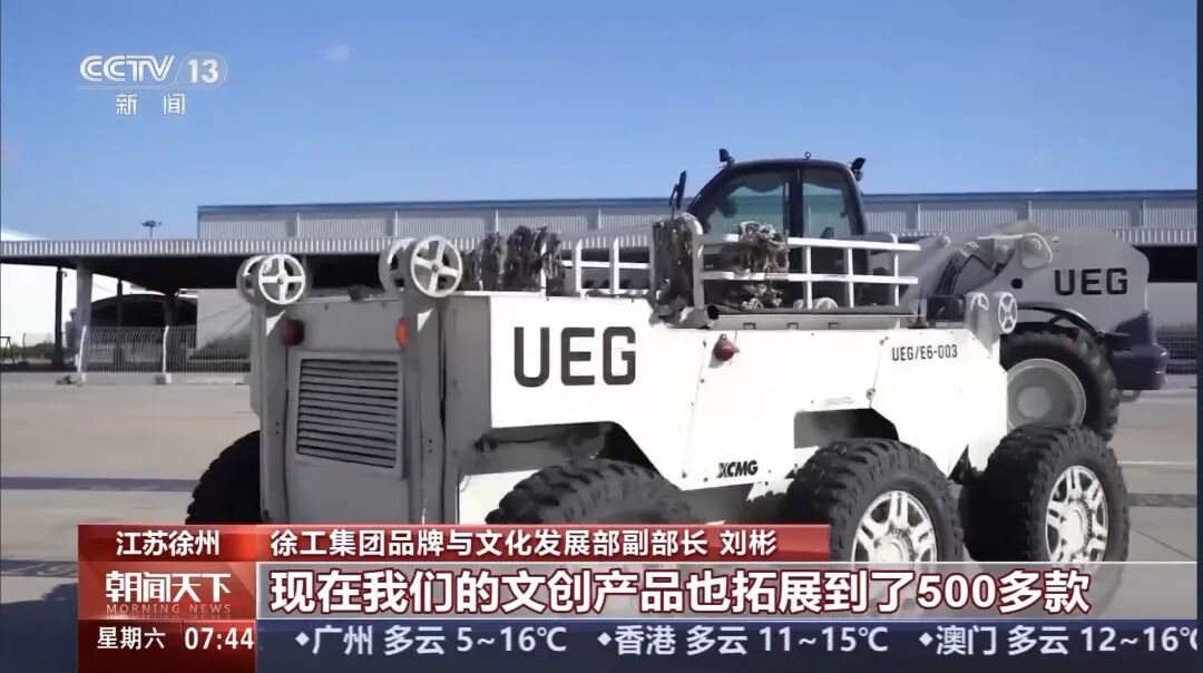 BBIN����ӯ����(�й�)���޹�˾