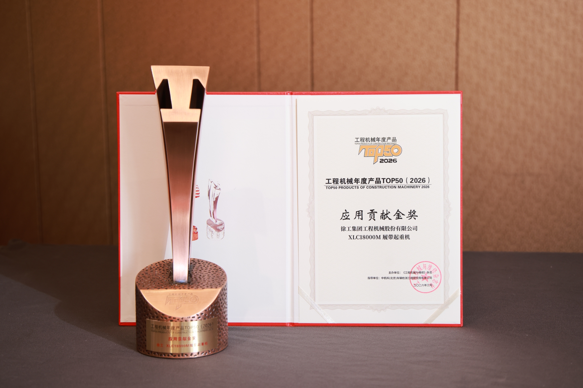 BBIN����ӯ����(�й�)���޹�˾