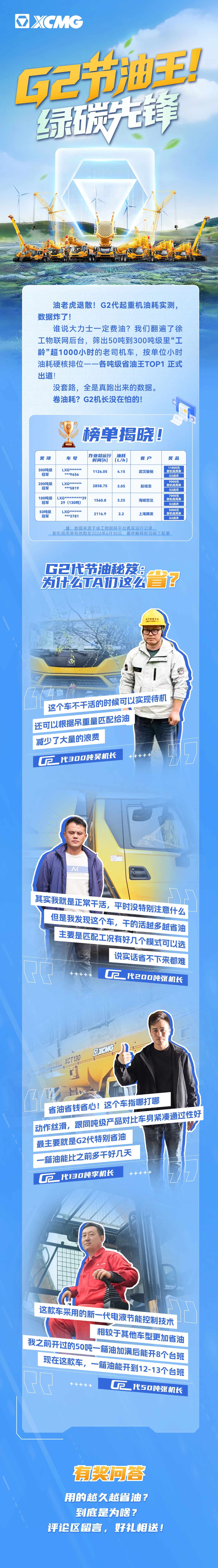 BBIN����ӯ����(�й�)���޹�˾