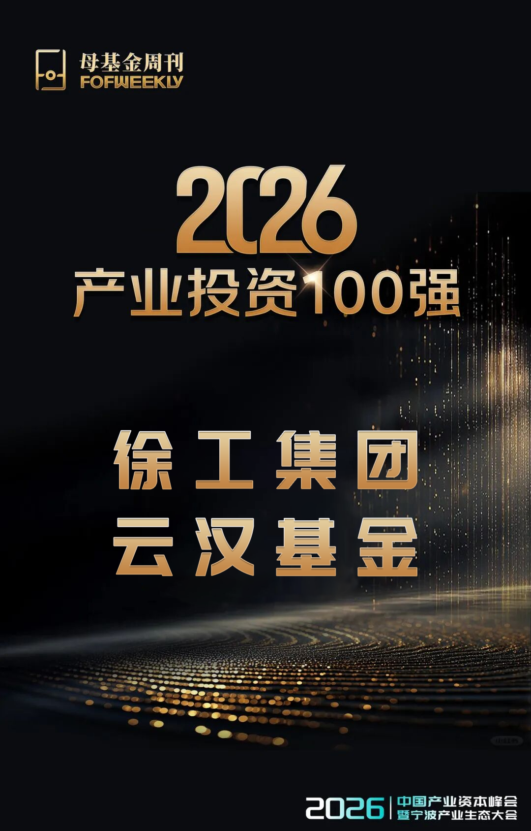 BBIN����ӯ����(�й�)���޹�˾