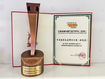 bbin��ӯ����Դ��ɨȫ����ʩ����TOP50ʵ��XS265HEV���Ǵ���~
